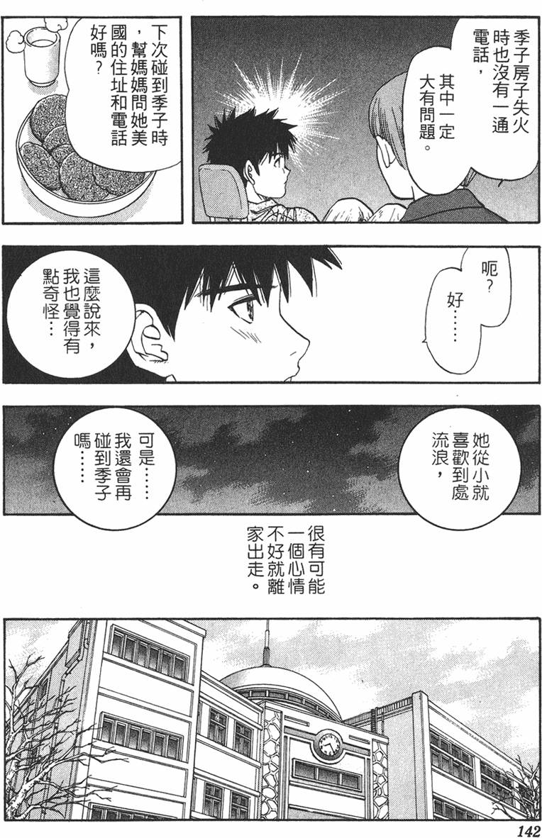 第130页
