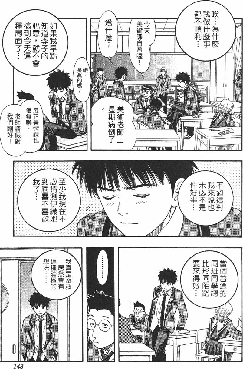 第131页