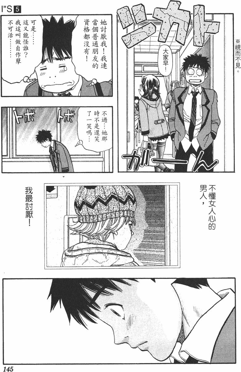 第133页