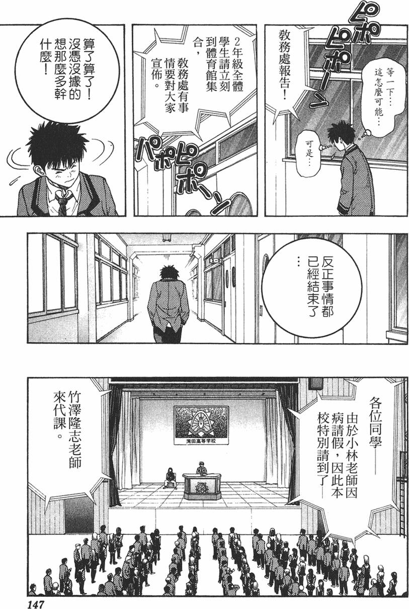 第135页