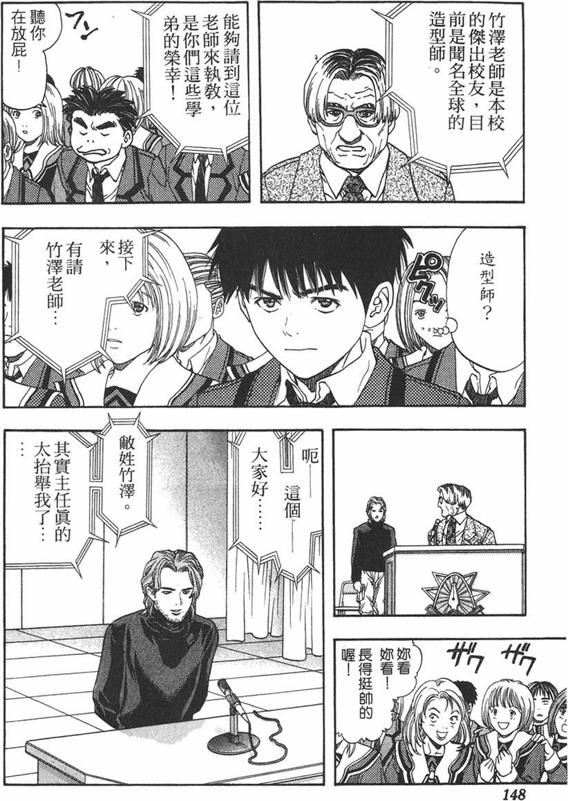 第136页