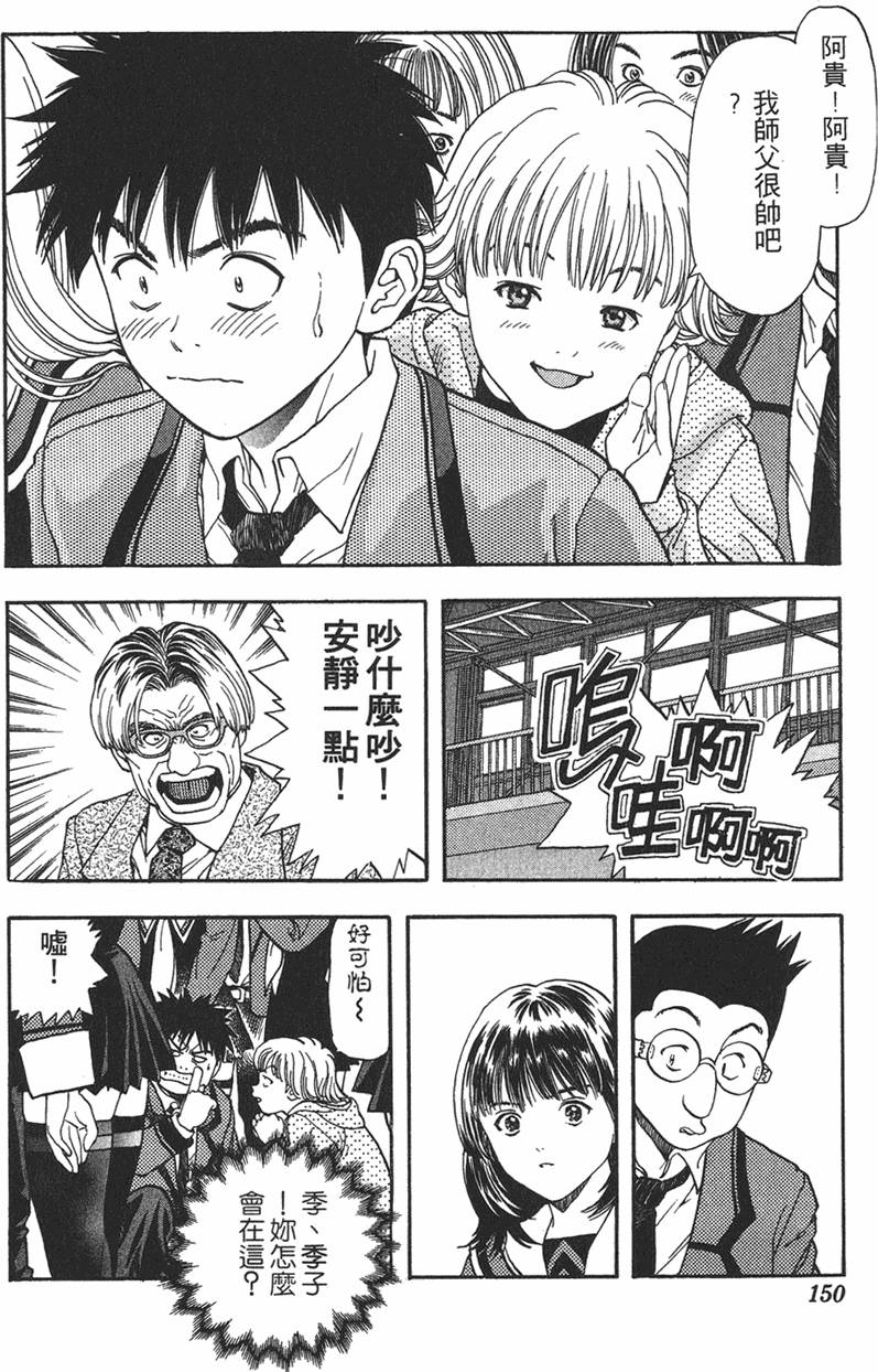 第138页
