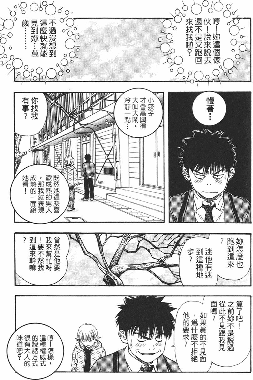 第139页