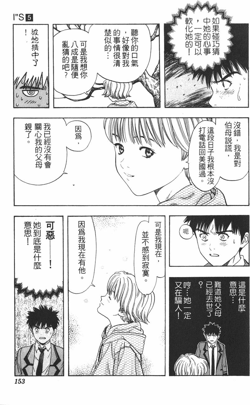 第141页