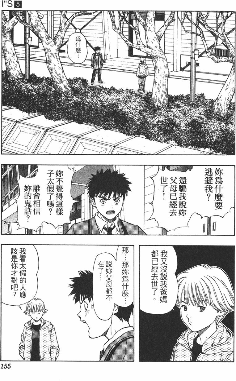 第143页