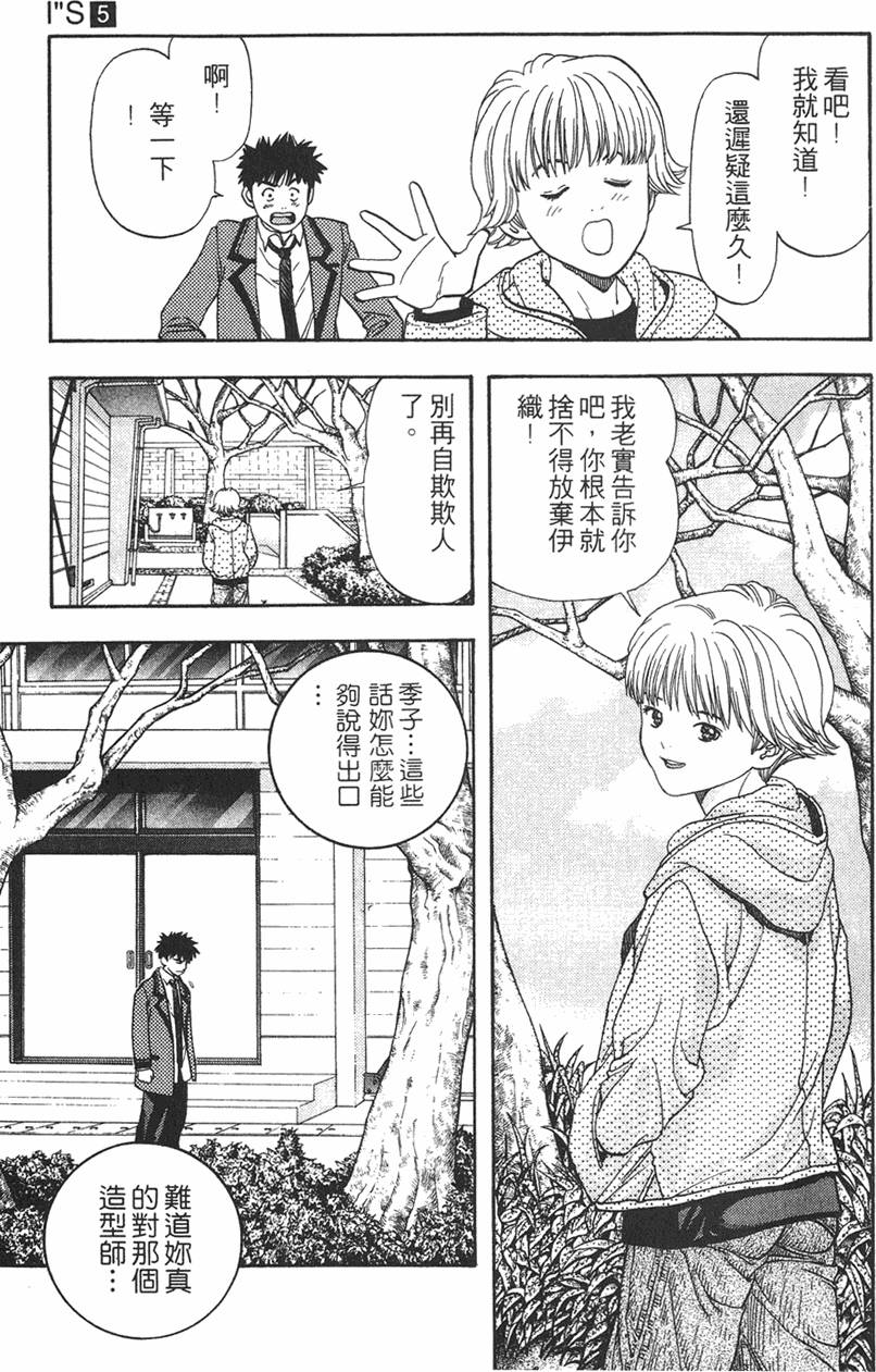 第145页
