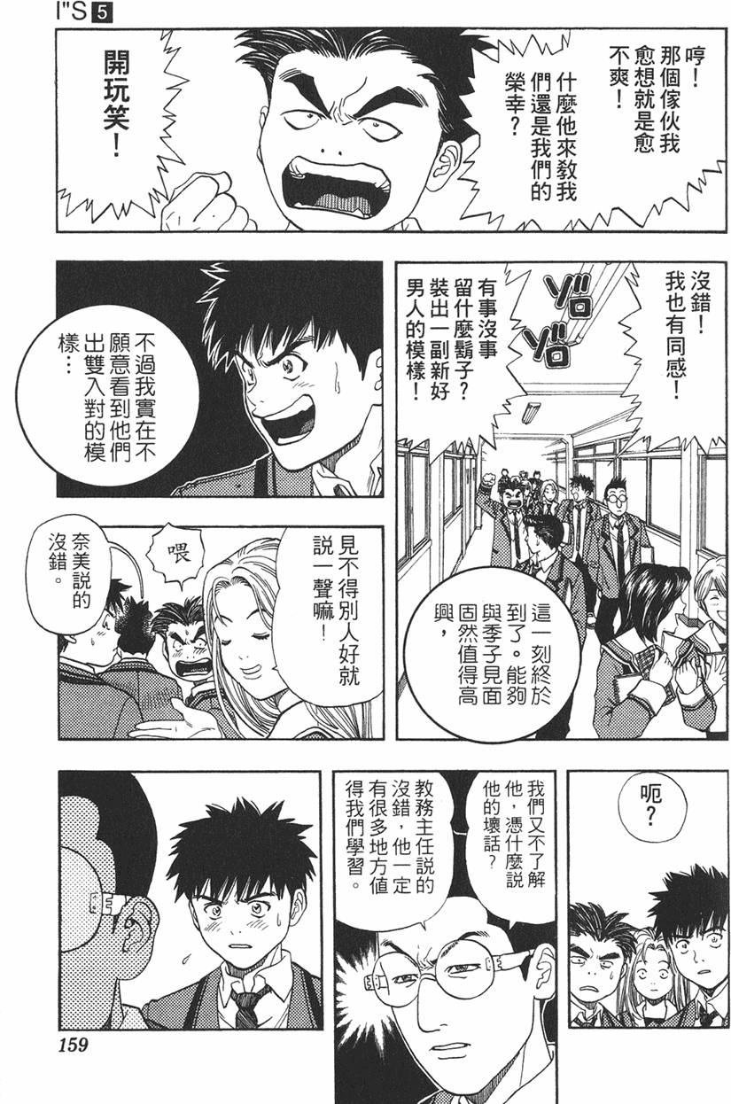 第147页