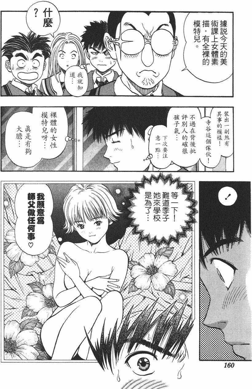 第148页