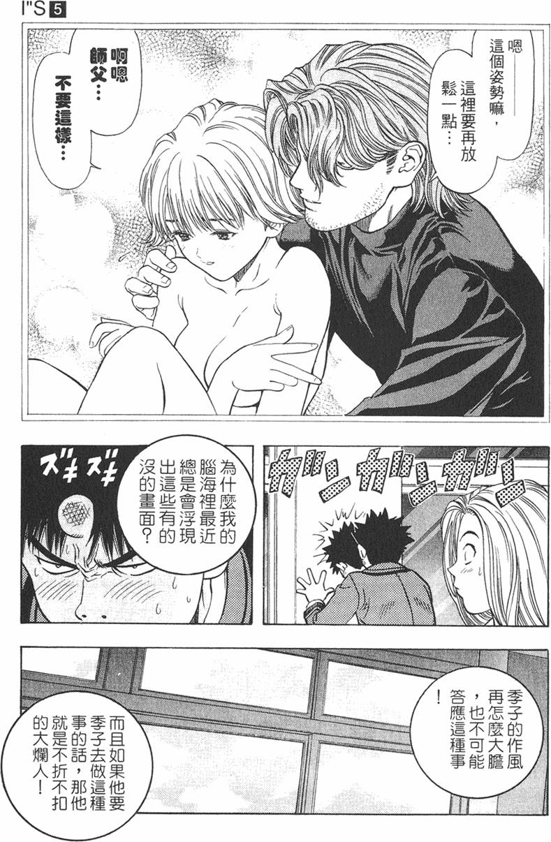 第149页