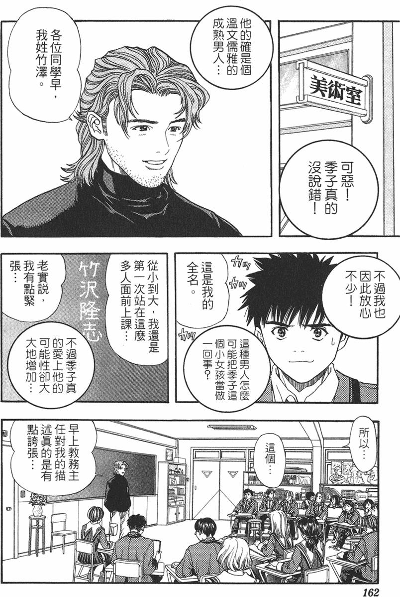 第150页