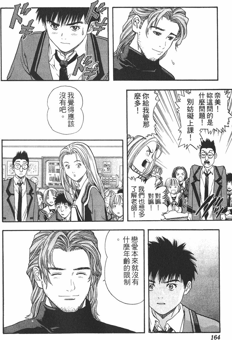 第152页