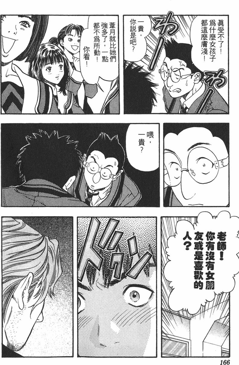 第154页