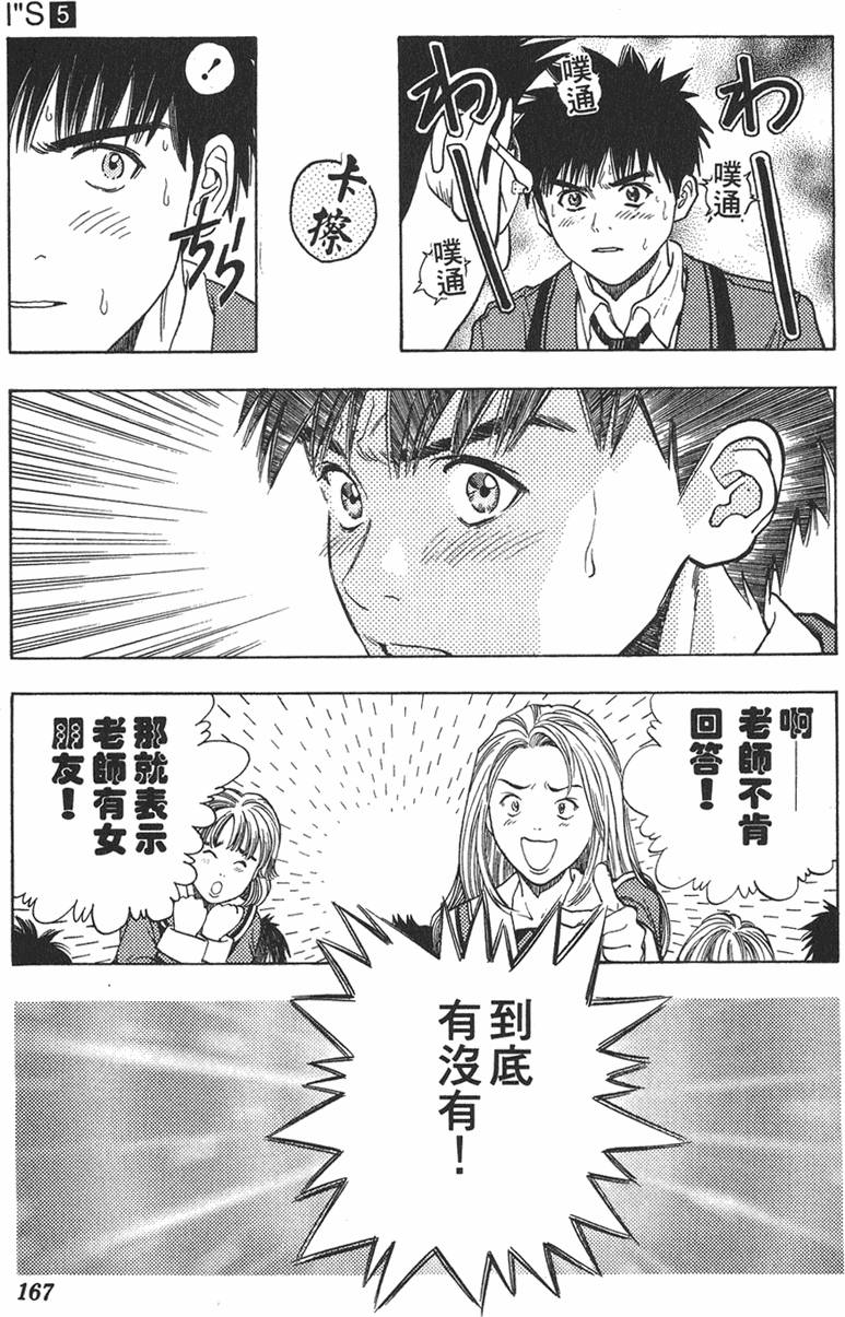 第155页