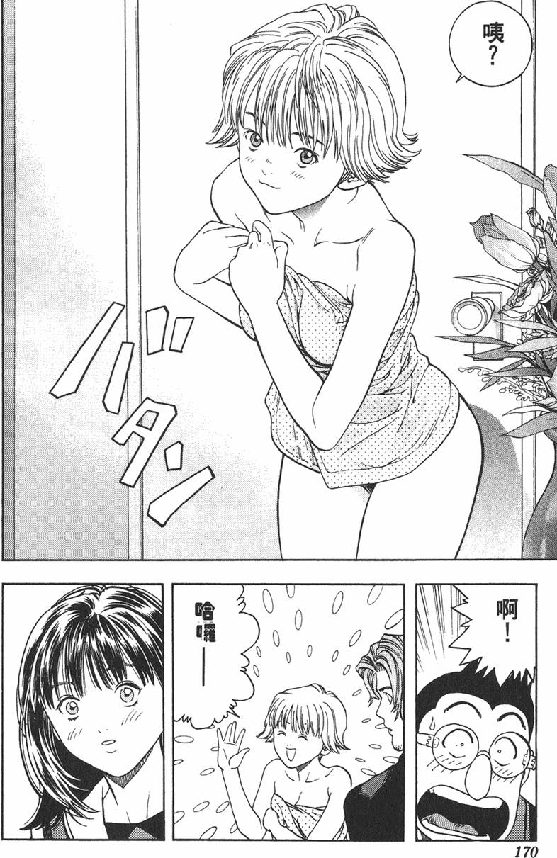 第158页