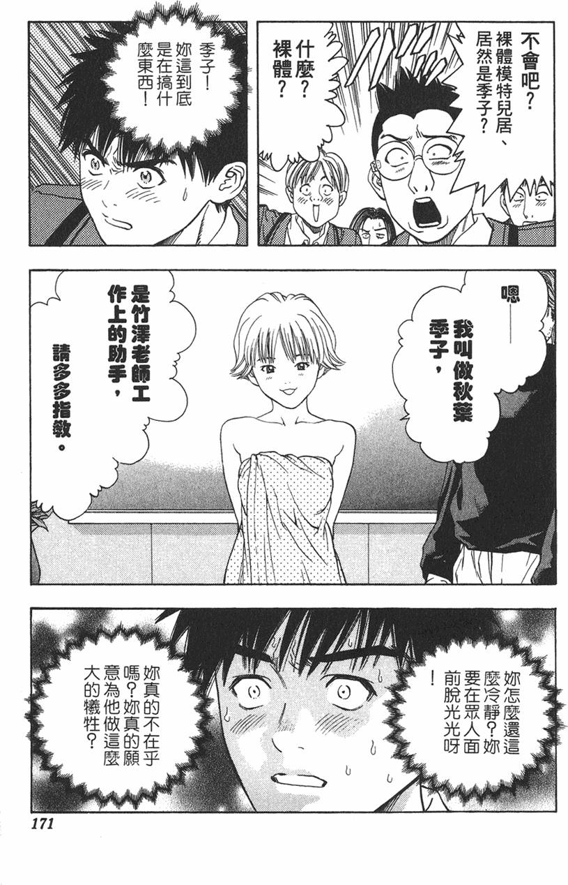 第159页