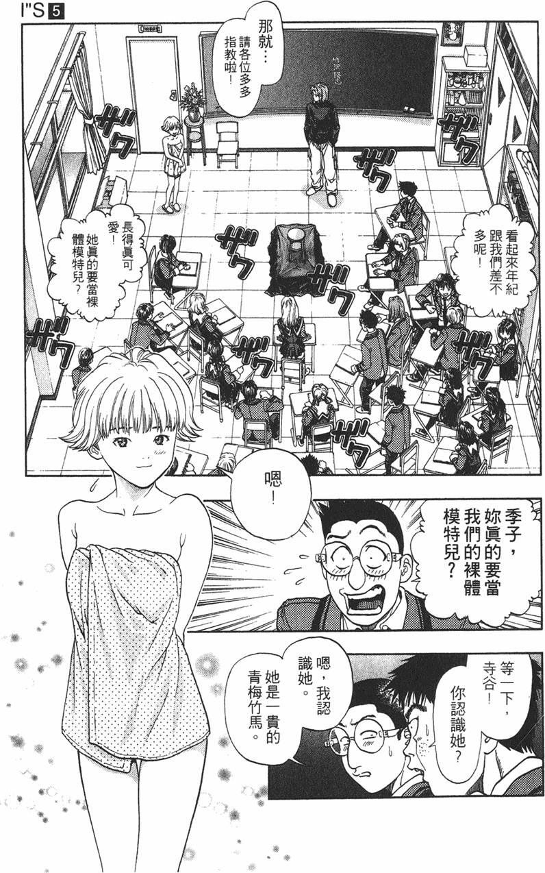 第160页