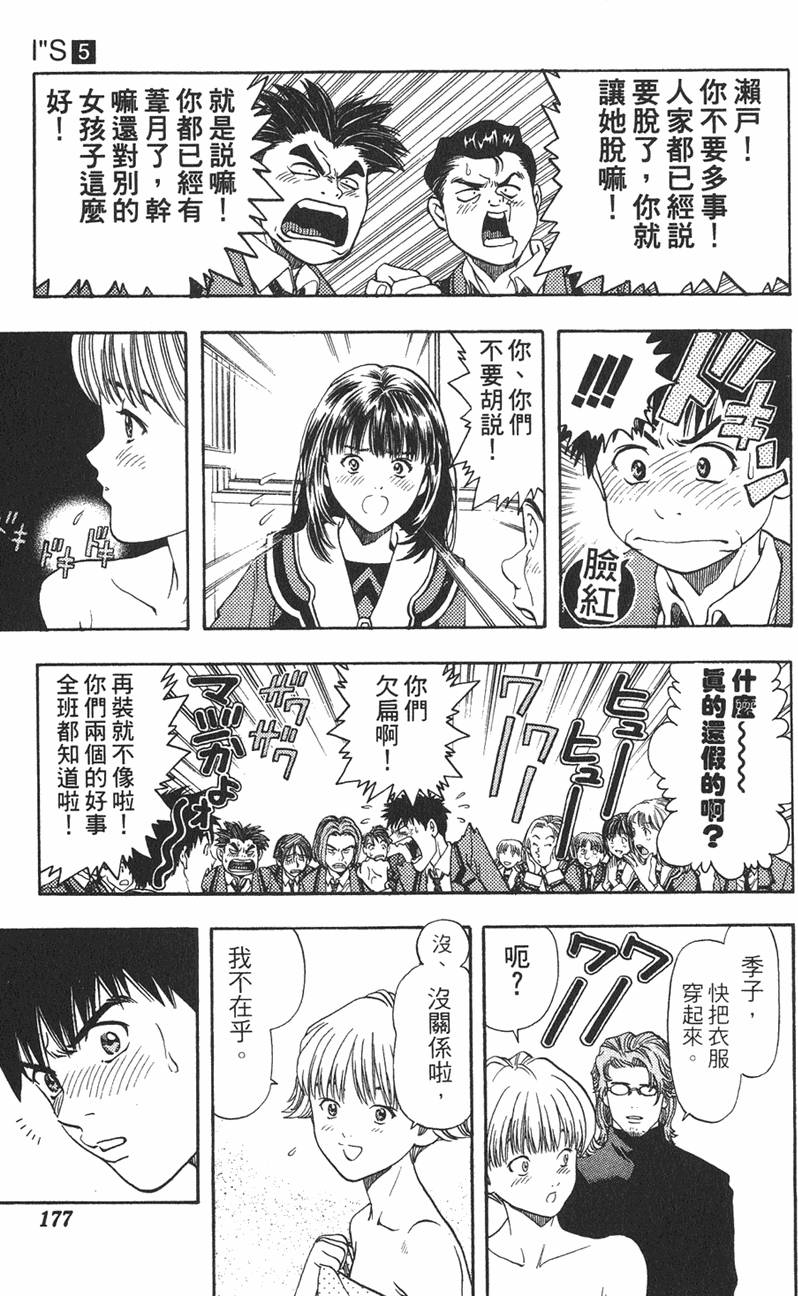 第164页