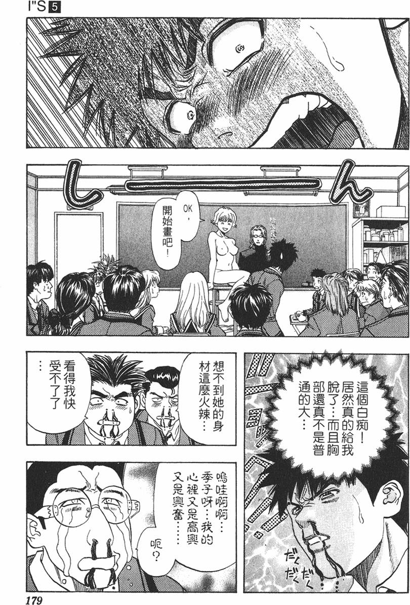 第166页
