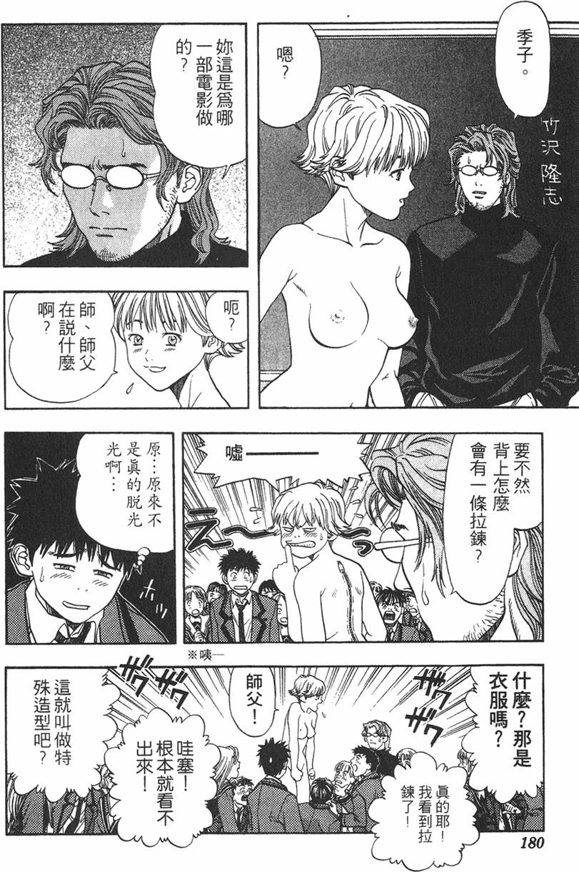 第167页