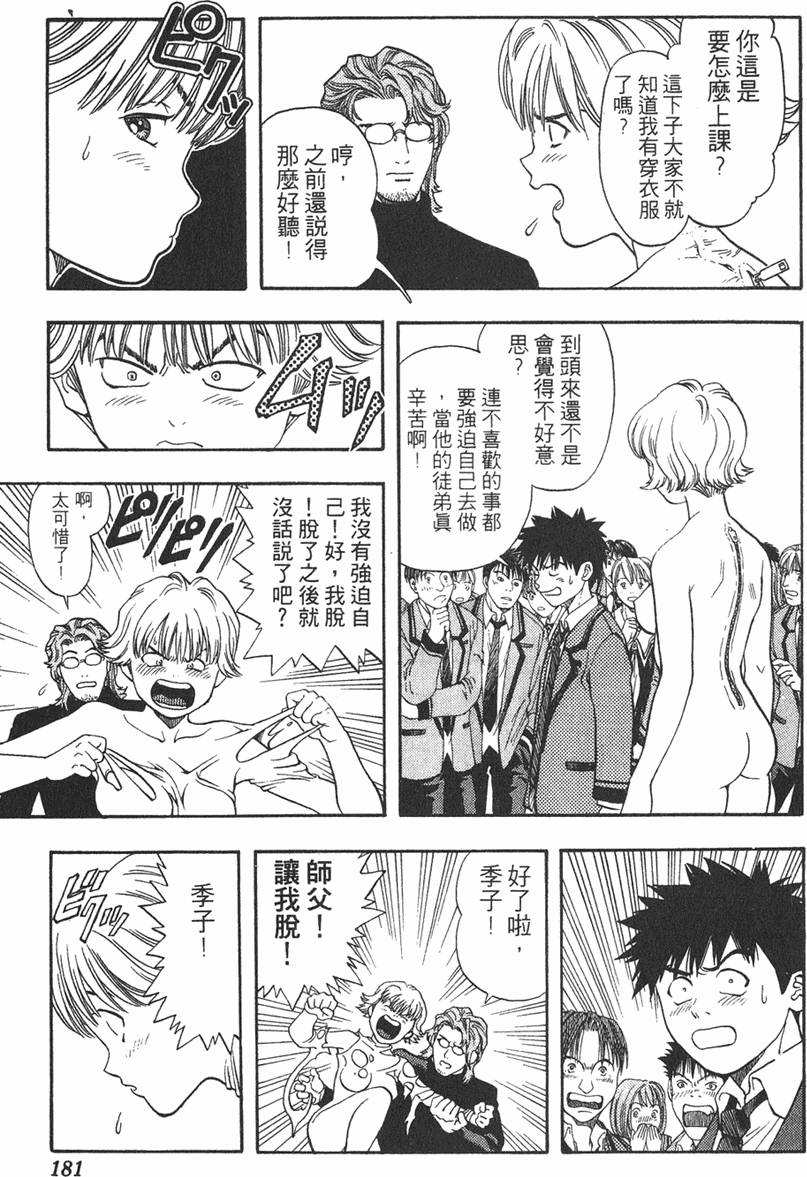 第168页