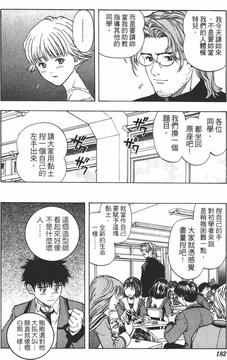 第169页