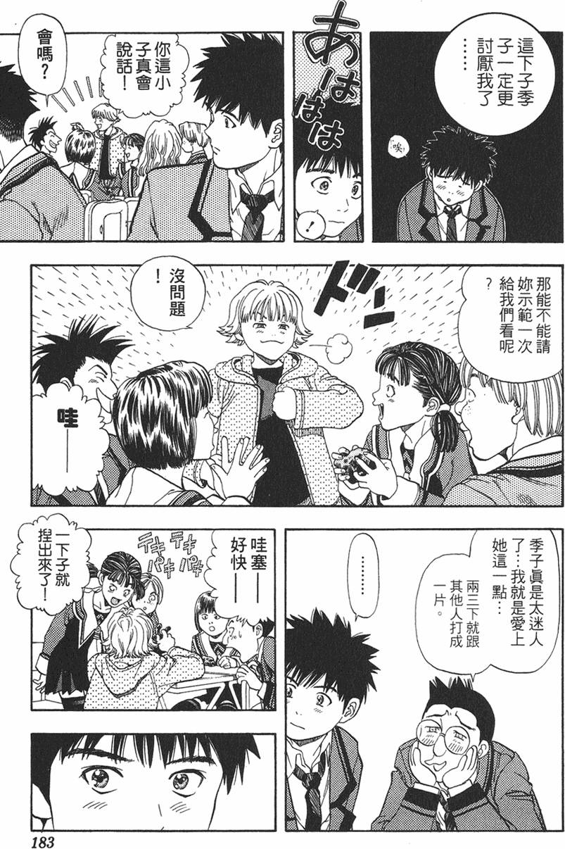 第170页
