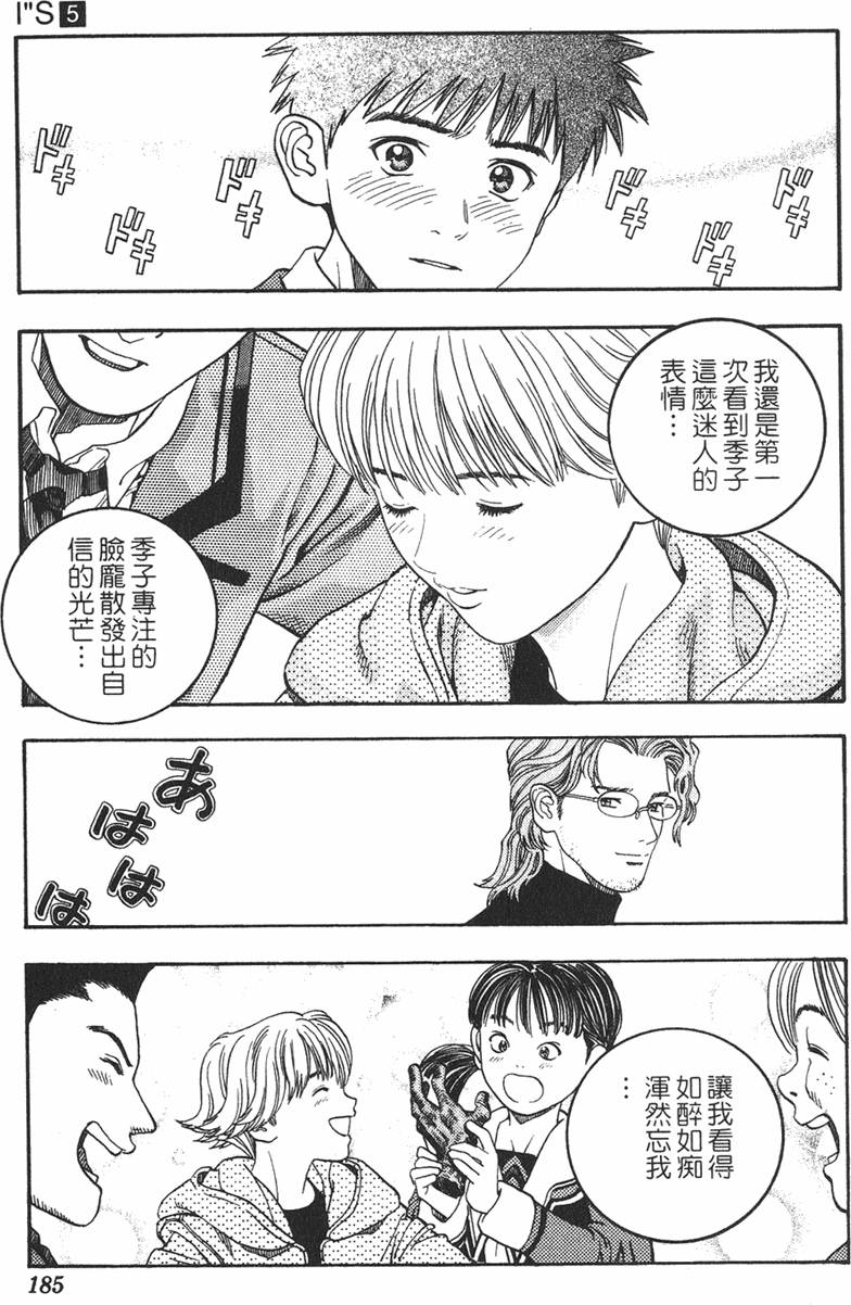 第172页