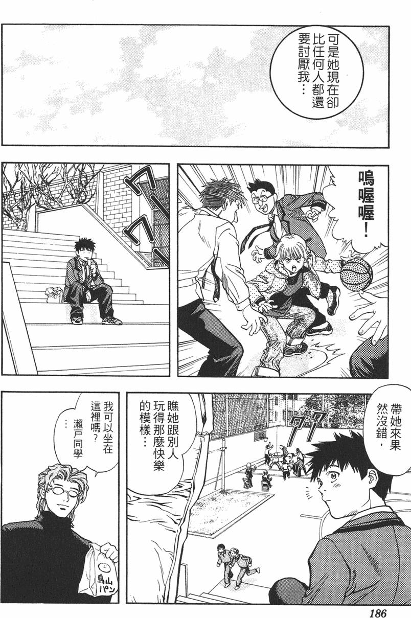 第173页