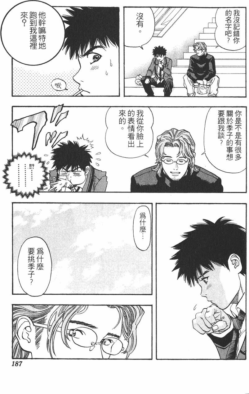 第174页