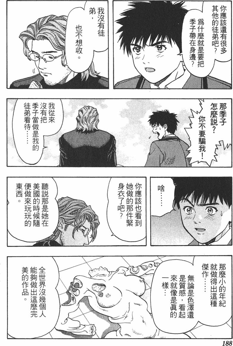 第175页