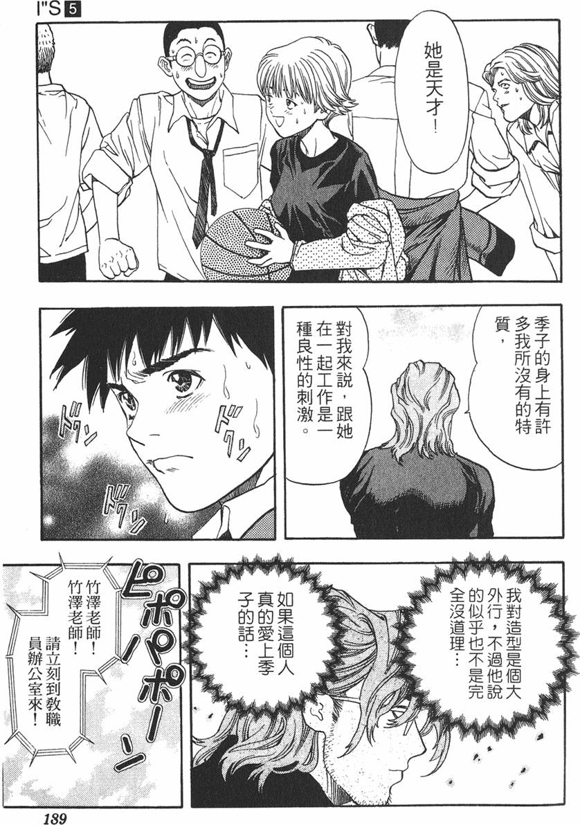 第176页