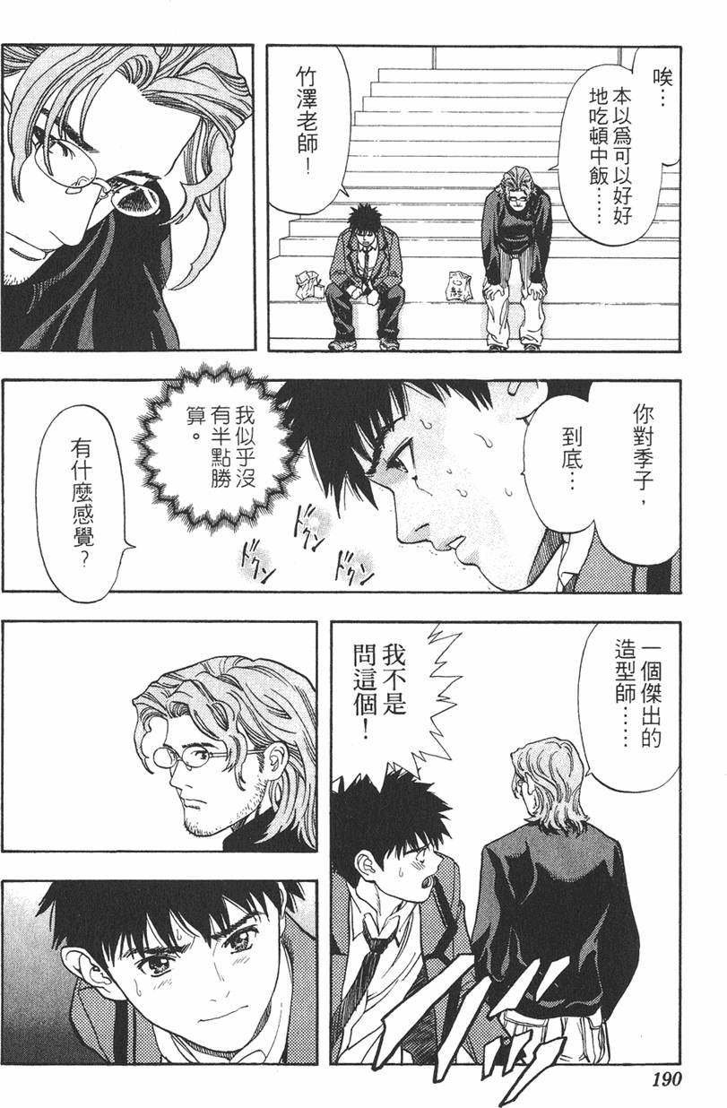 第177页