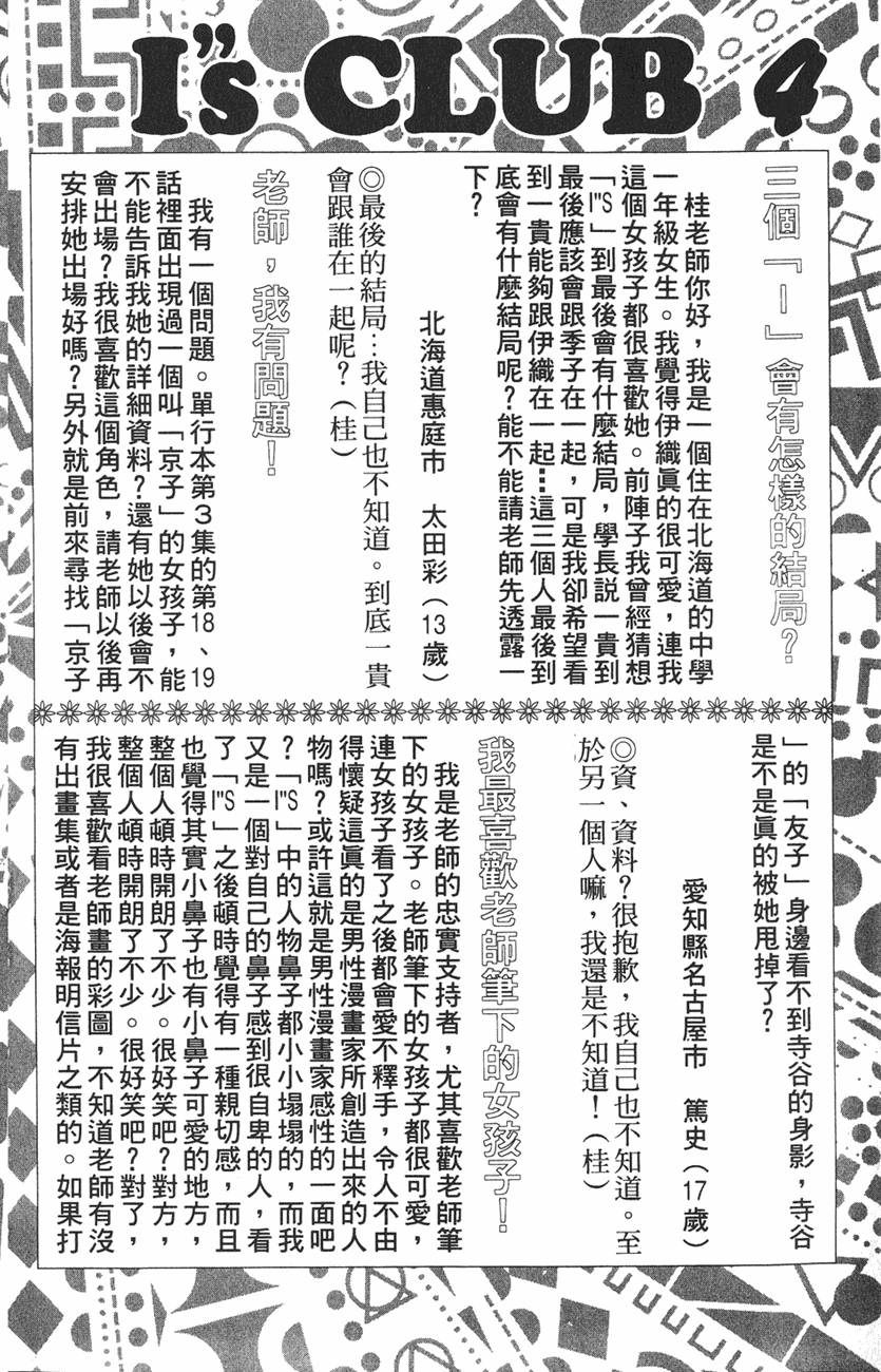 第179页