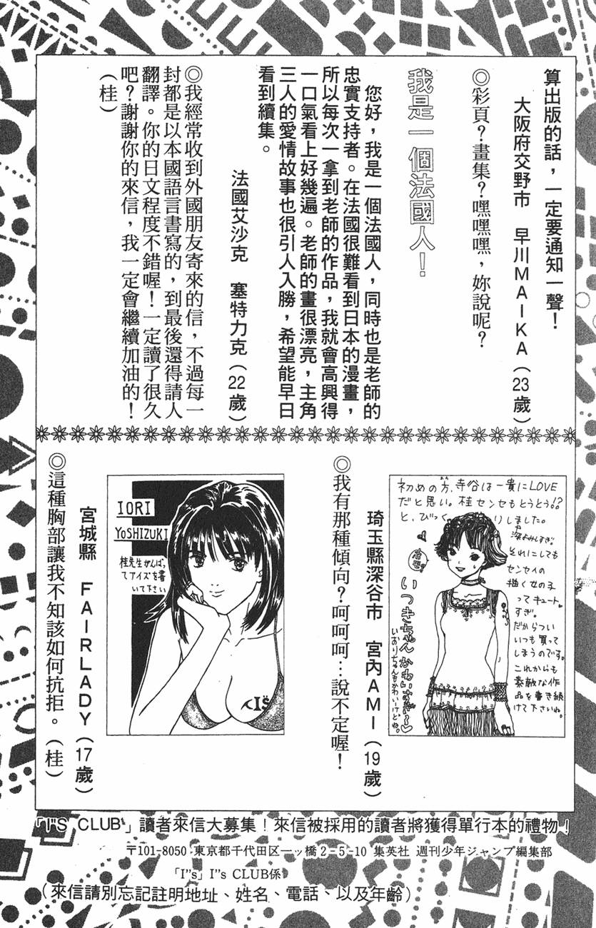第180页
