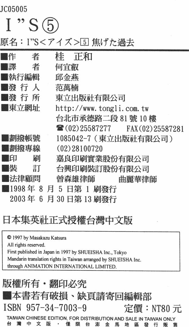 第186页