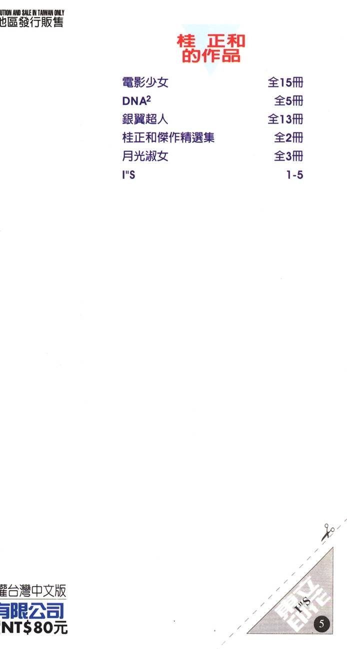 第187页