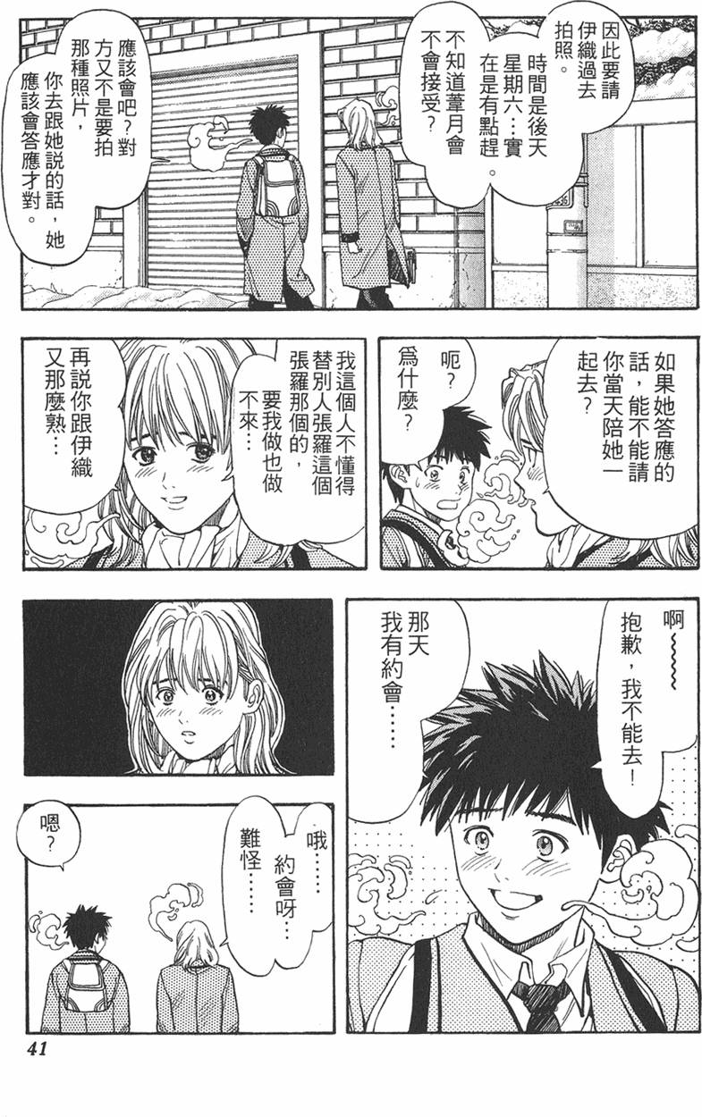 第37页