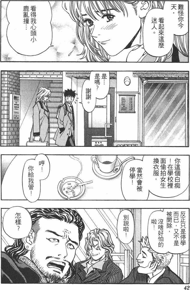 第38页