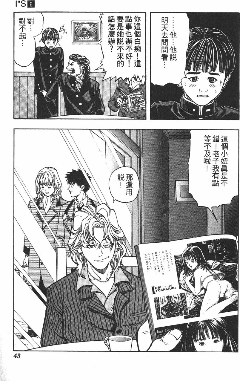 第39页