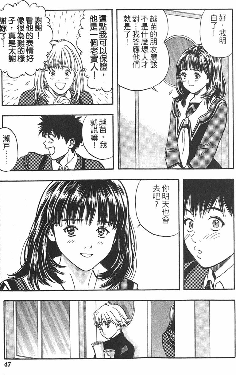第41页