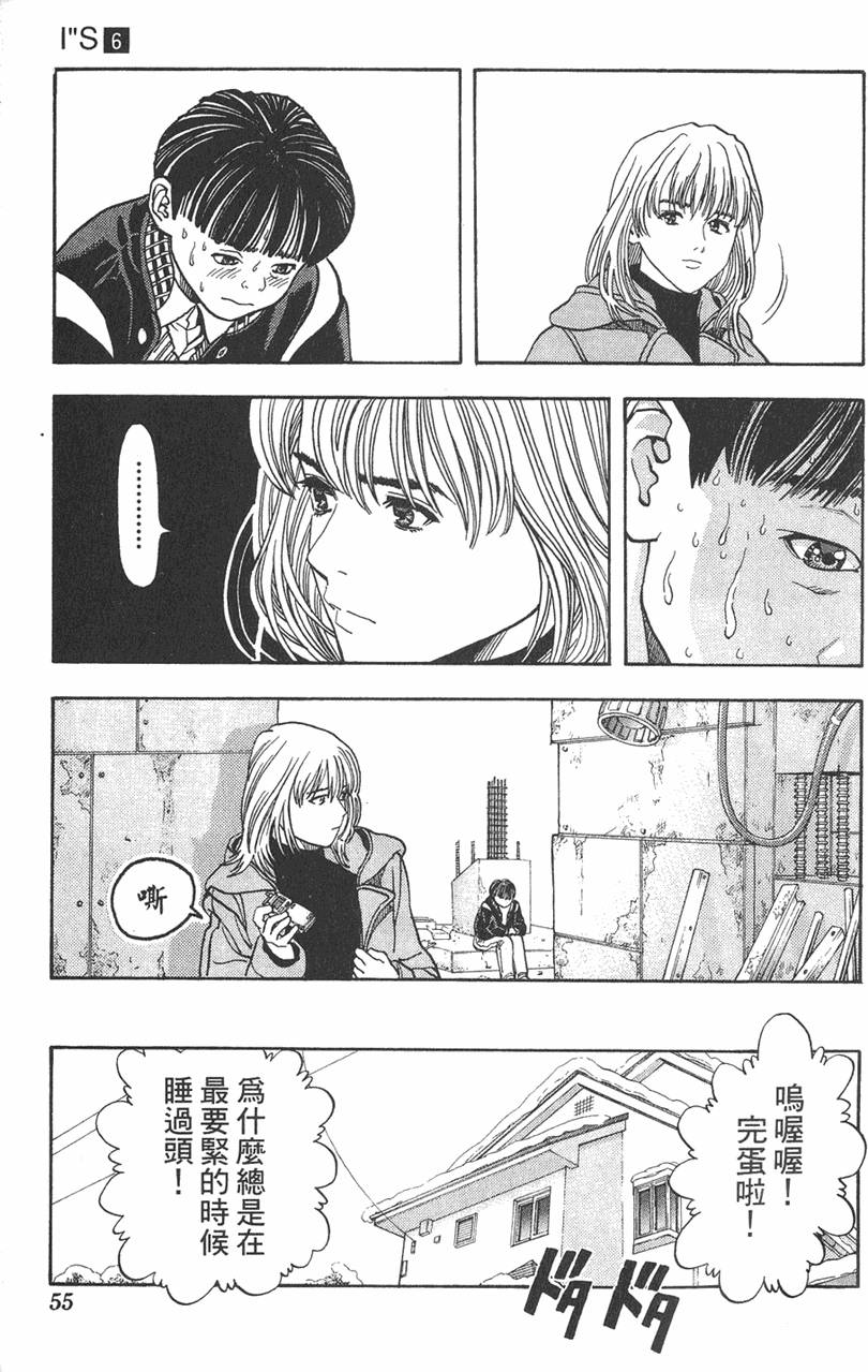 第49页