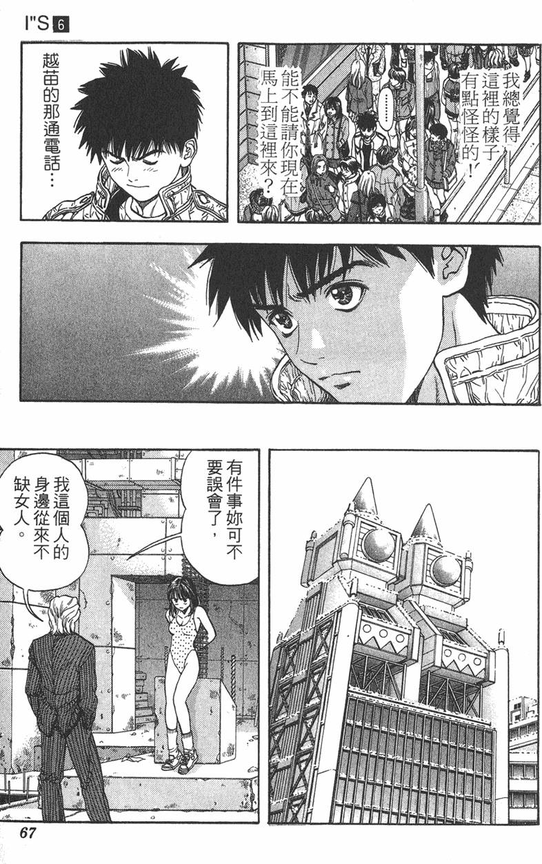 第61页
