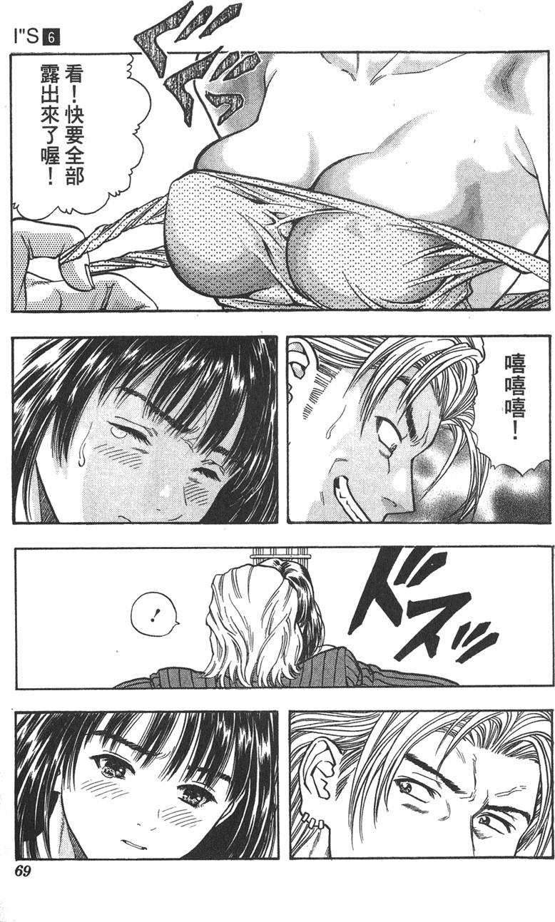 第63页