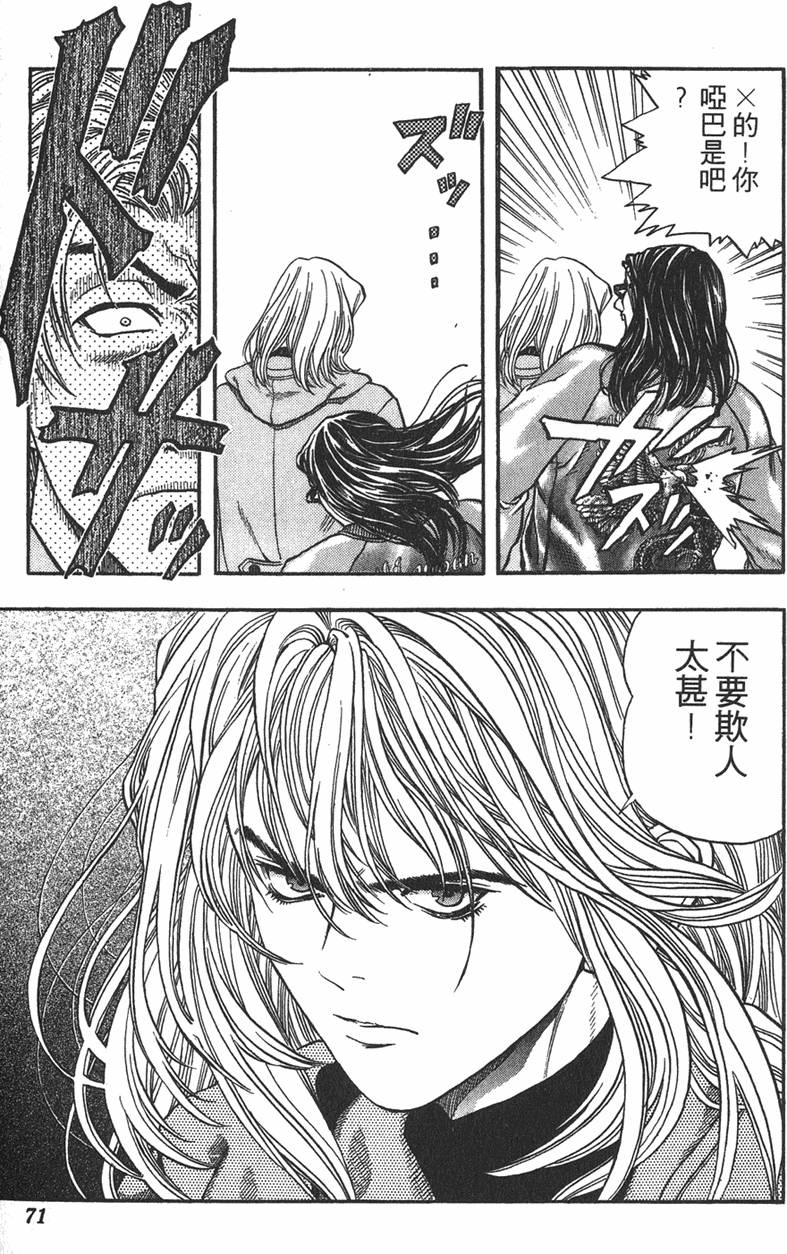 第65页