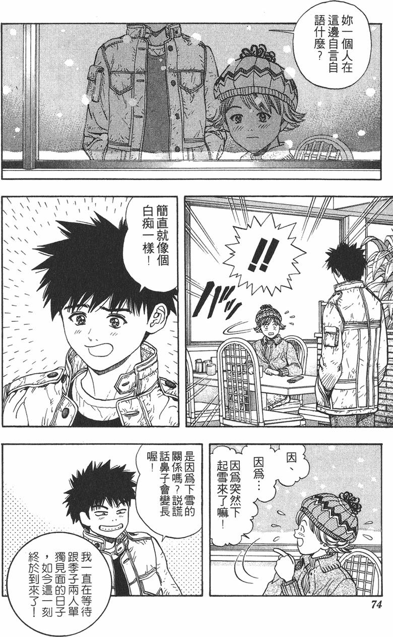 第68页