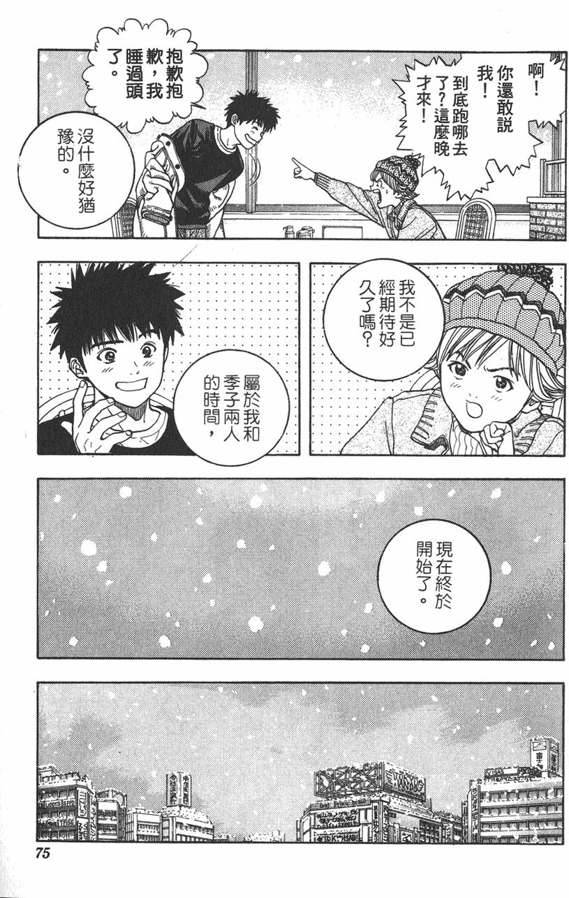 第69页