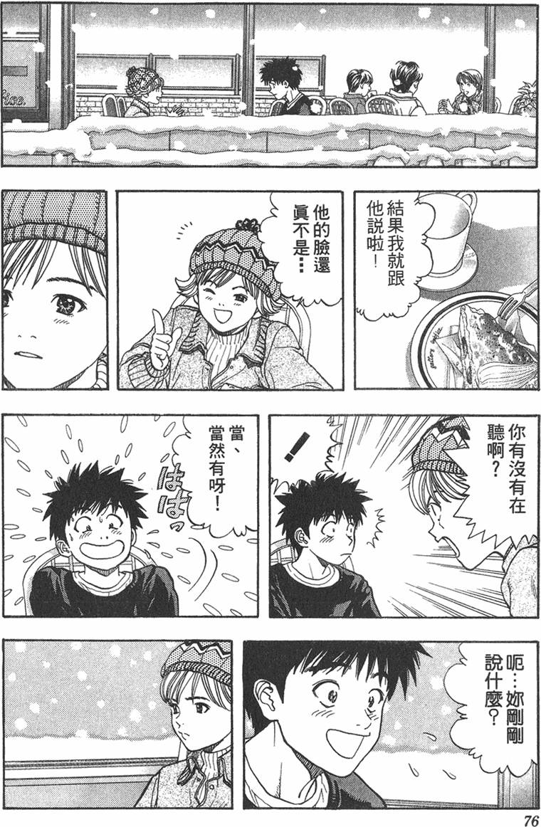 第70页