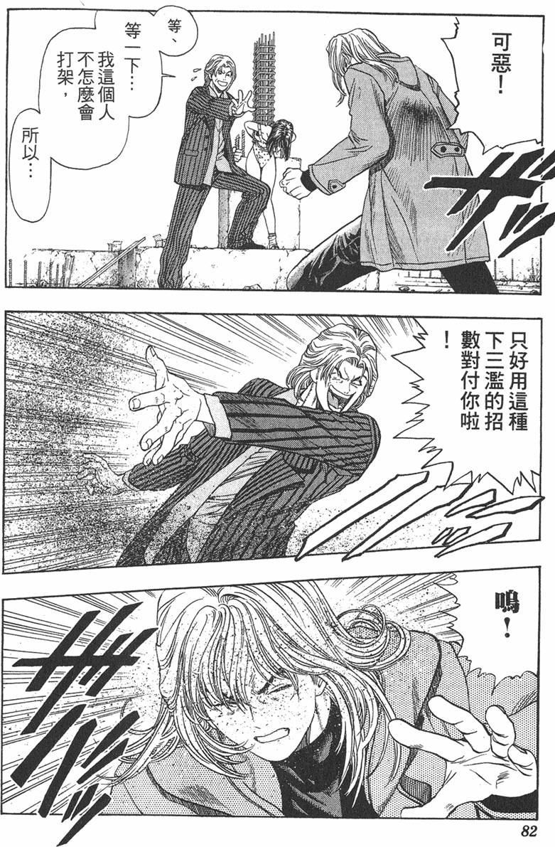 第76页