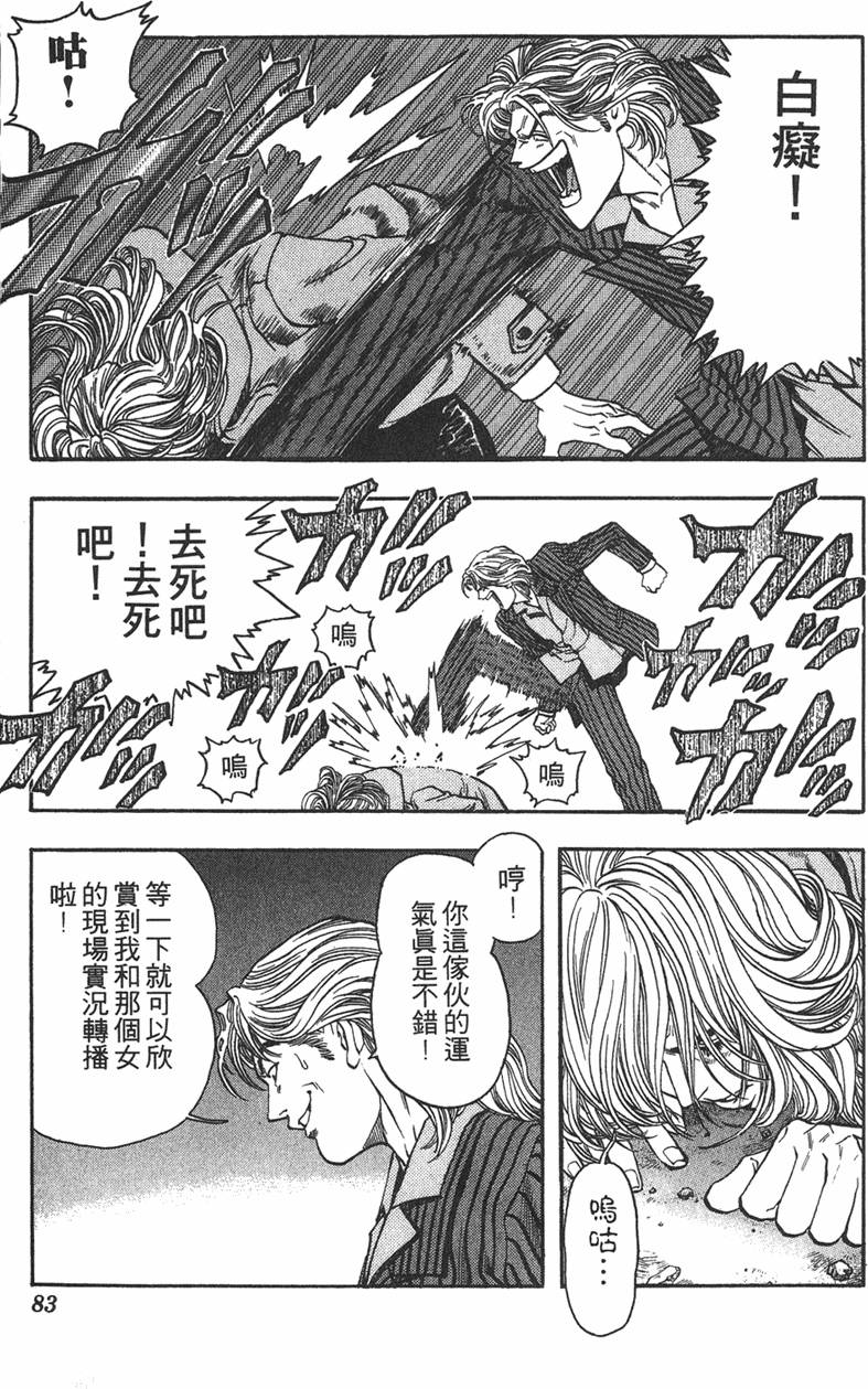 第77页