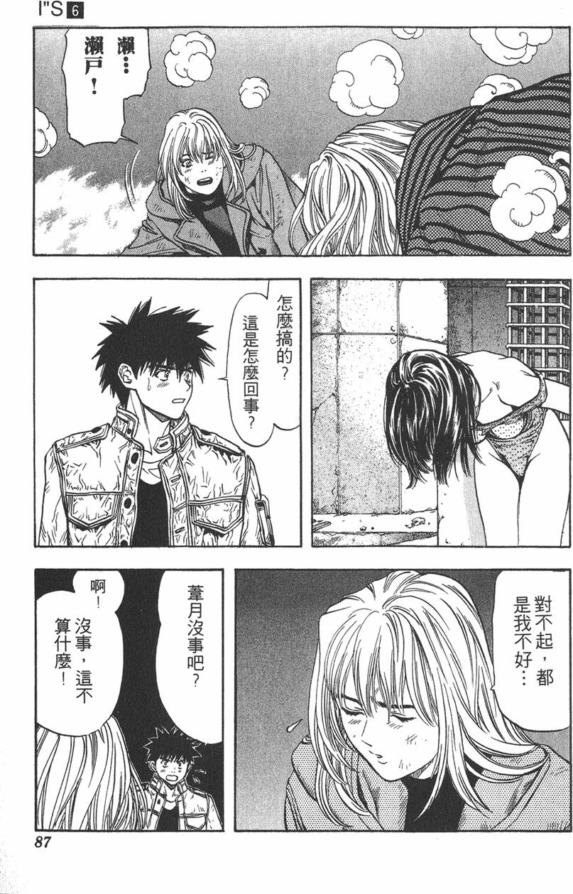第81页